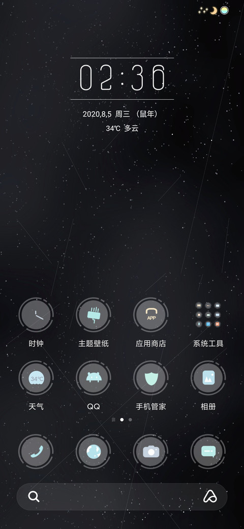 Leo screenshot