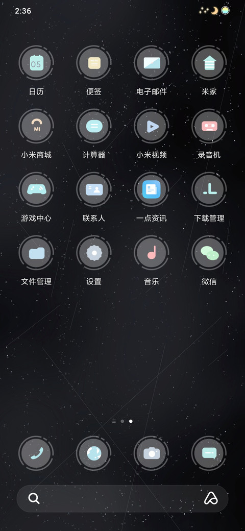 Leo screenshot