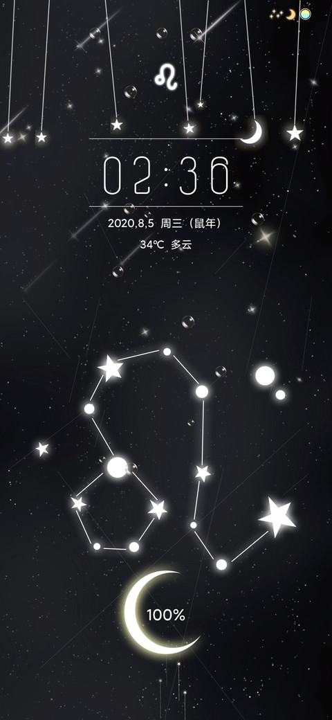 Leo screenshot