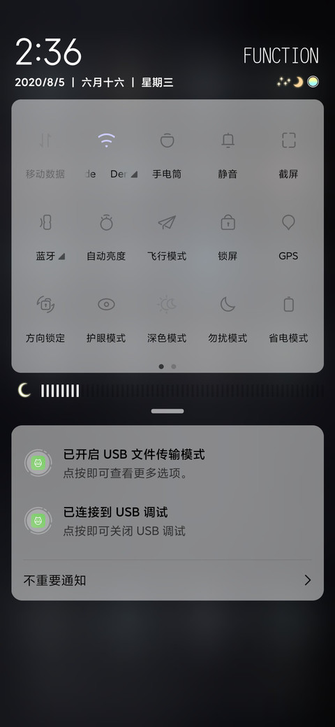 Leo screenshot