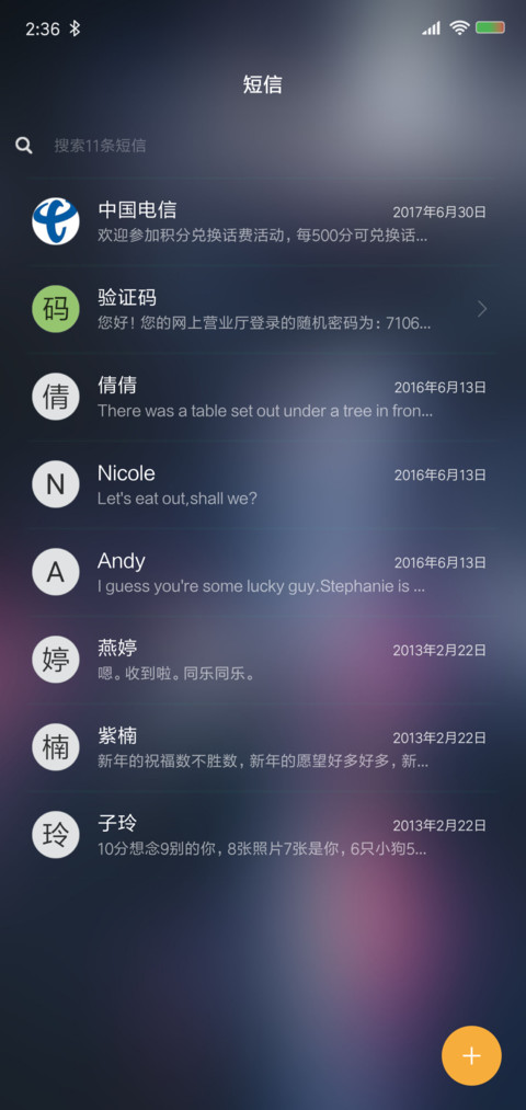 城市的喧嚣 screenshot