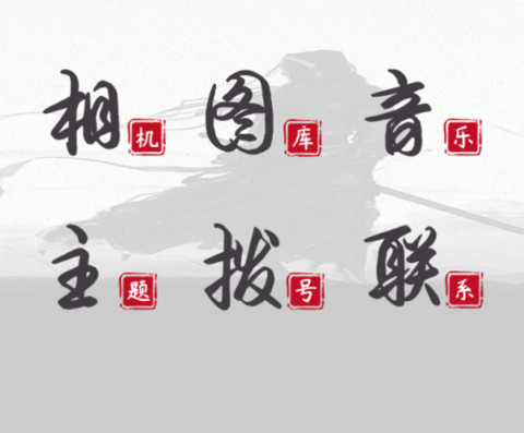 不忘初心方得始终 screenshot