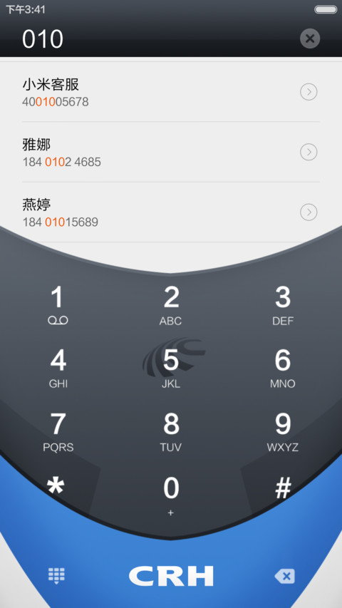 飞廷和谐号 screenshot