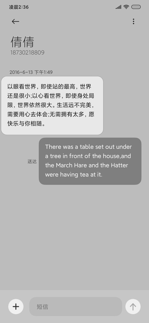 简约磨砂 多屏组件 screenshot