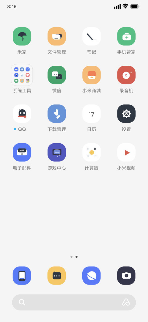 Light Luxury screenshot