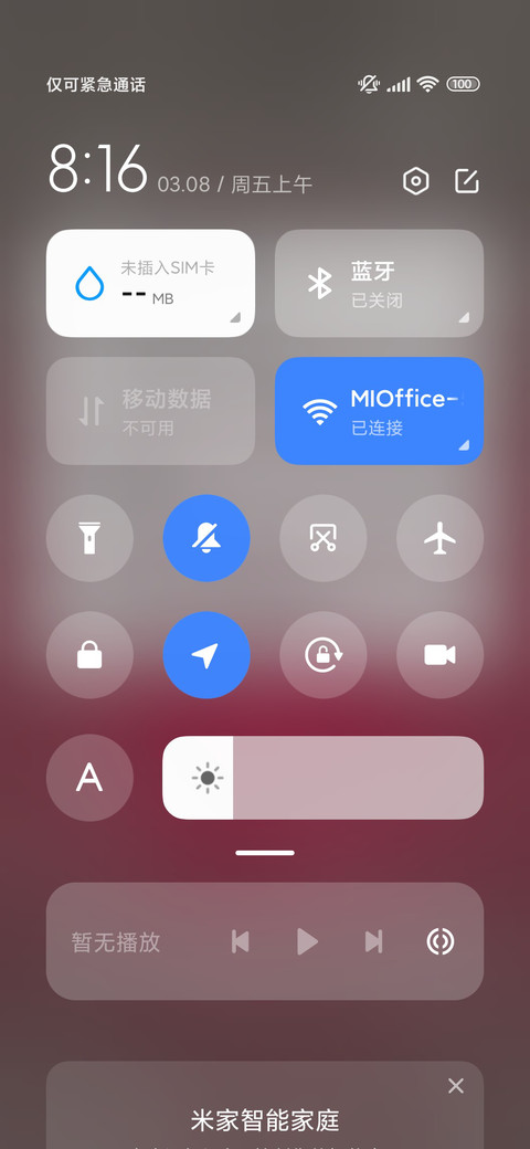 简约粉色清新水波 screenshot