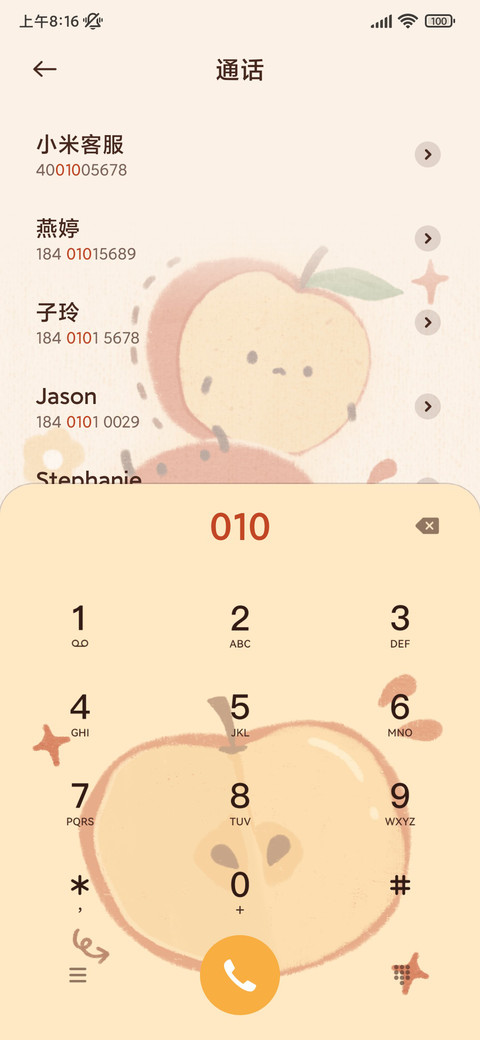 水果物语 双模式 screenshot