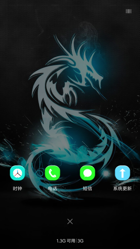 酷黑龙 screenshot