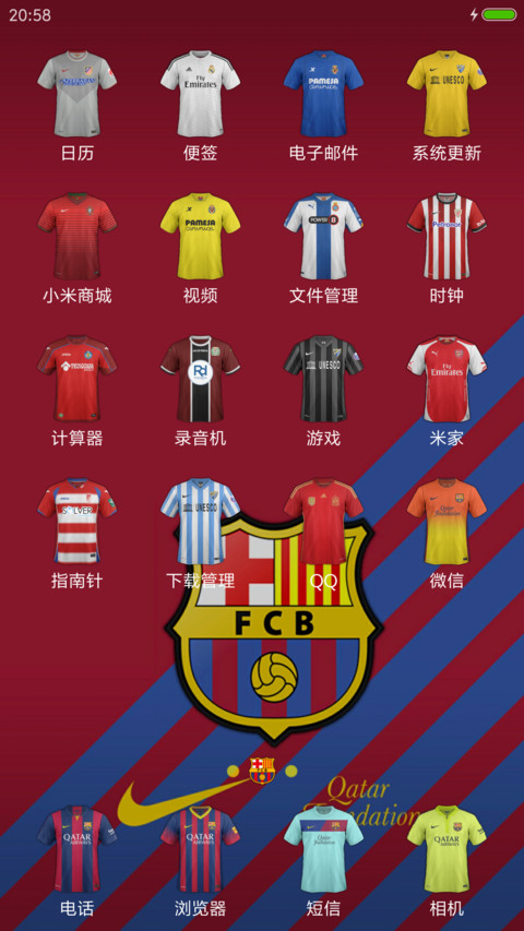 红蓝巴萨(酷炫锁屏,3D高清球衣) screenshot