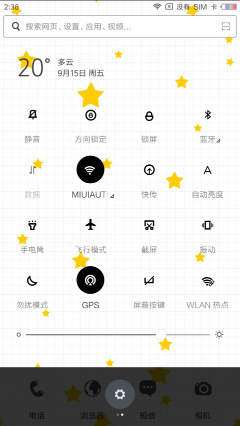 Note screenshot