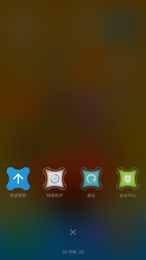 ganga screenshot
