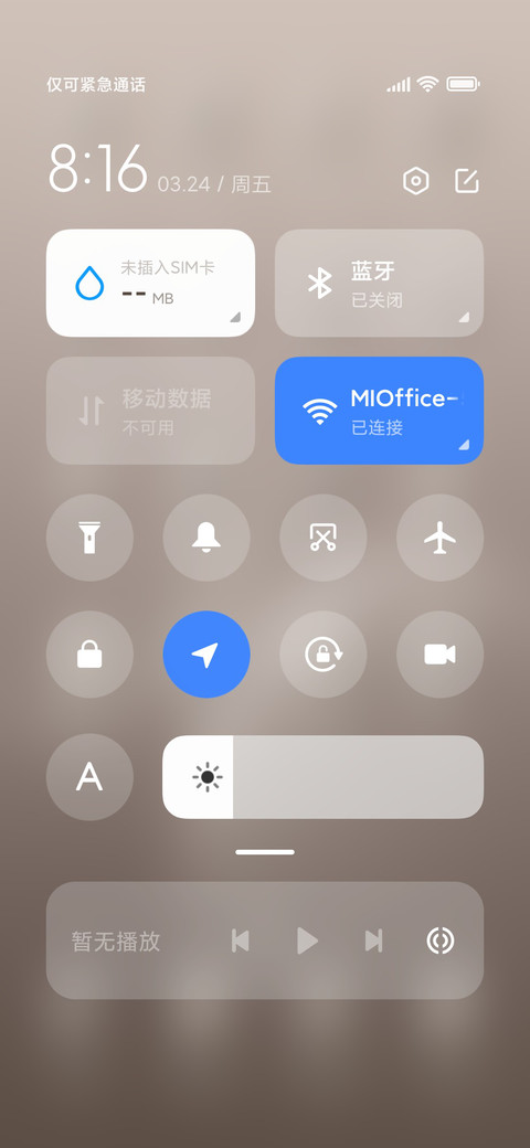 光幕 screenshot