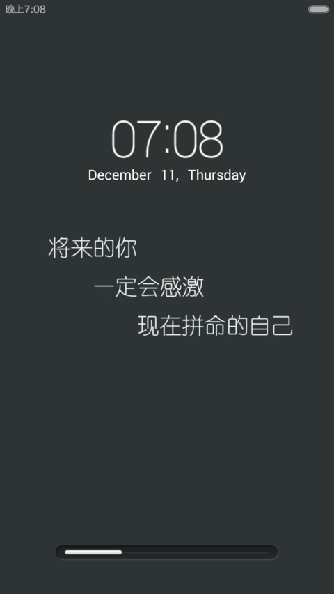 gray zone screenshot
