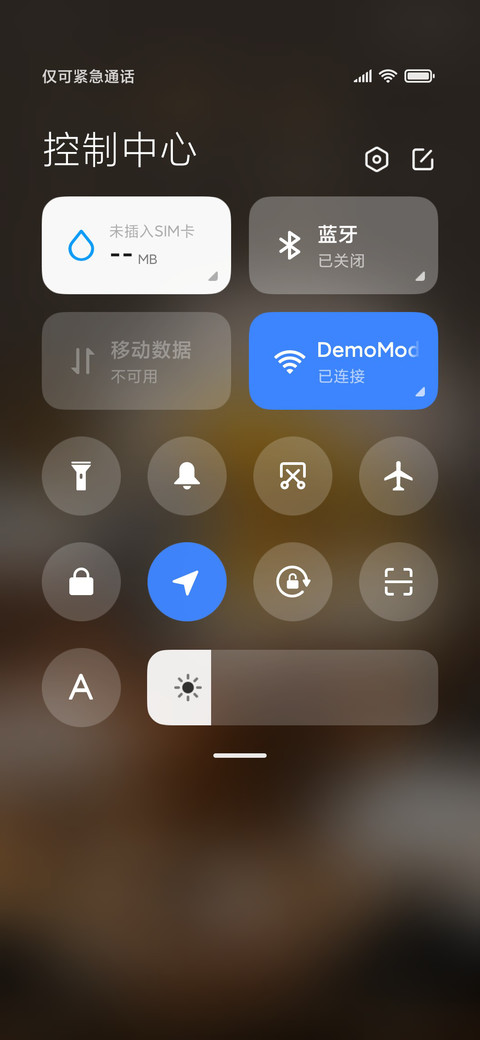 牛运亨通 screenshot