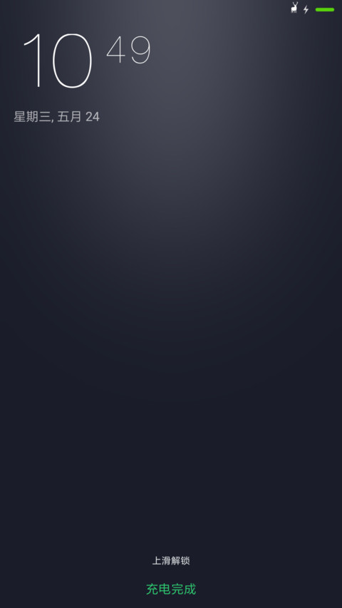 黑白与灰 screenshot