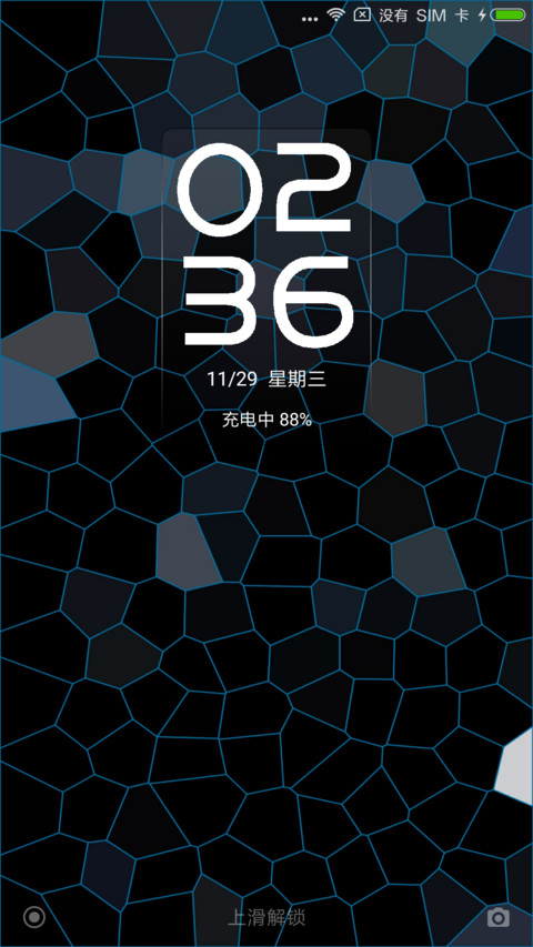 格子 screenshot