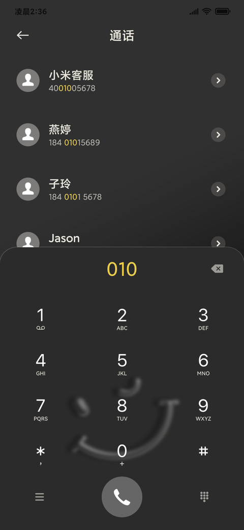 人生态度动效多文案 screenshot