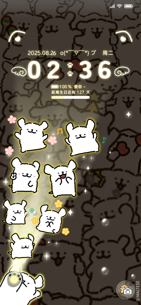 发光吧线条小狗 screenshot
