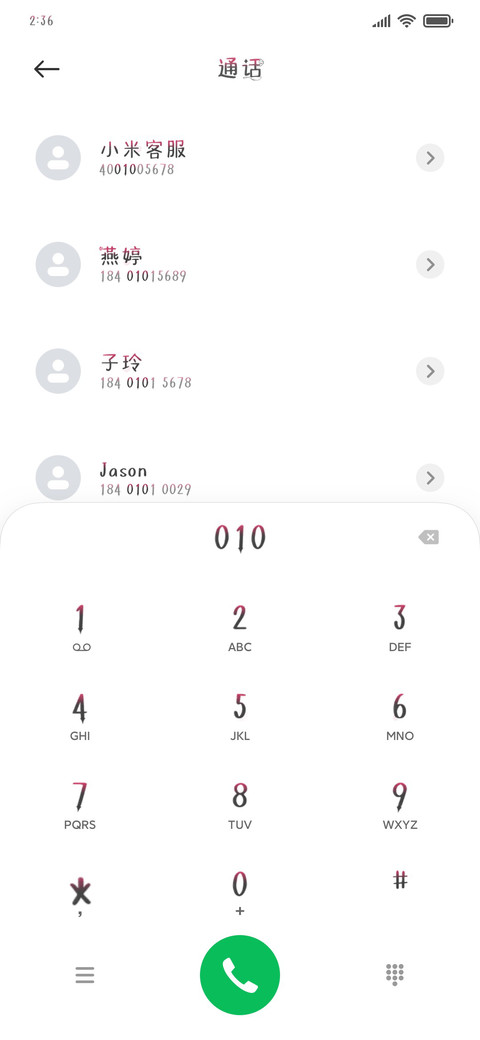 鬼马卡哇伊 screenshot