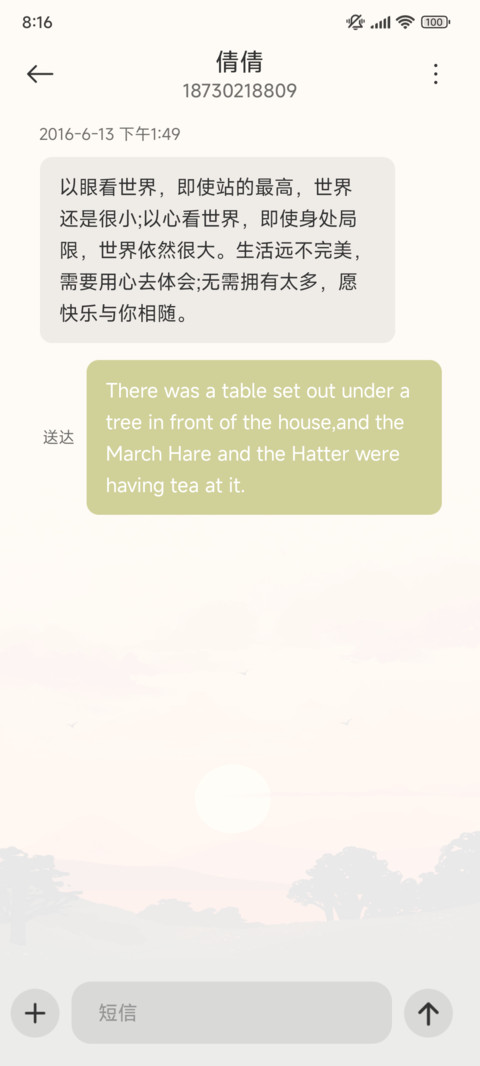 橘子洲 双模式 screenshot