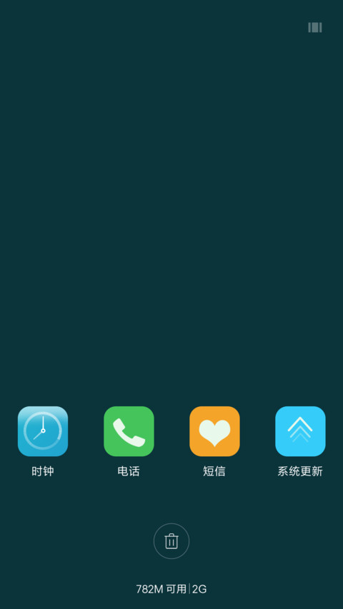 海滩船（好评抽奖动态） screenshot
