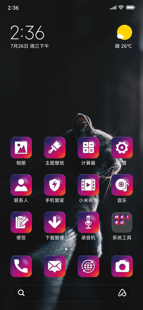 Cat In Dark_3MDS screenshot