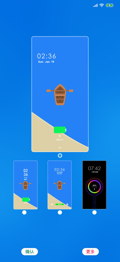 海滩静简 screenshot