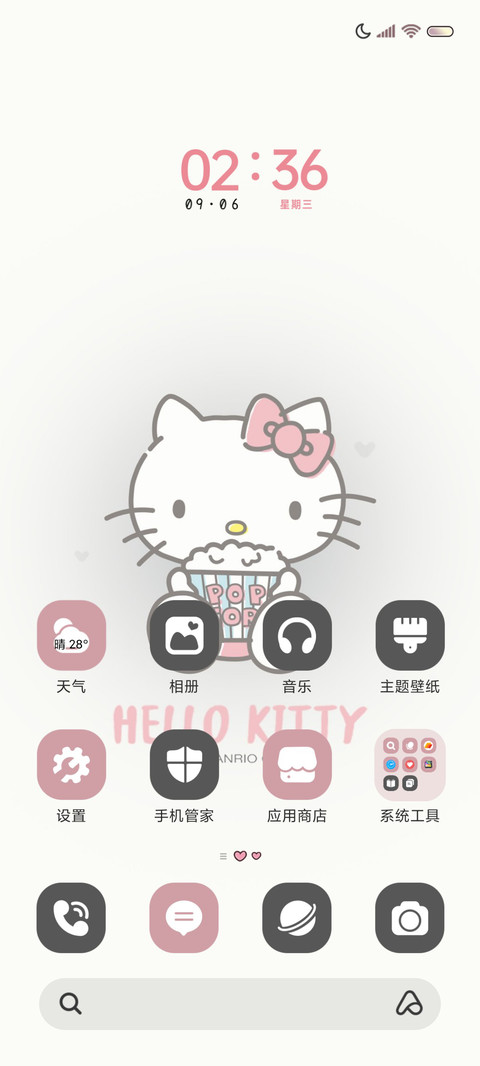 凯蒂猫少女心组件 screenshot