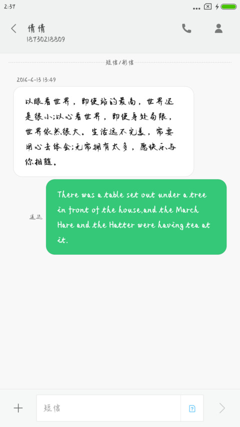 Aa青栀白衫 screenshot