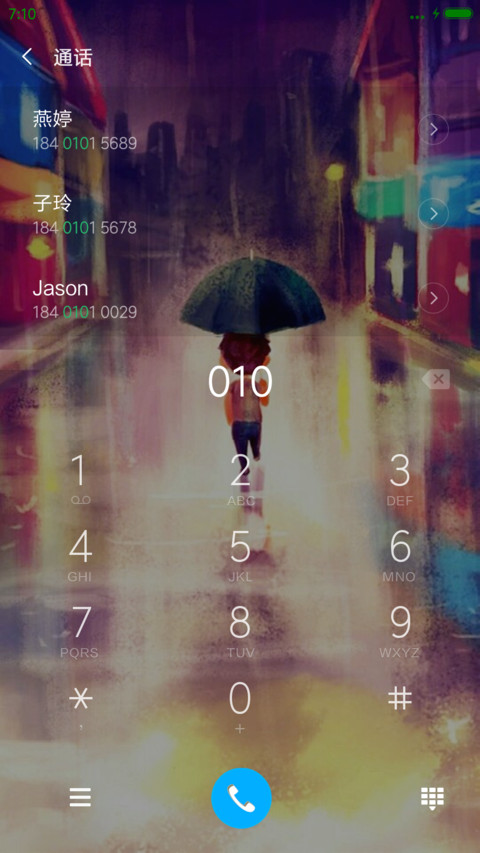 无言的等待 screenshot