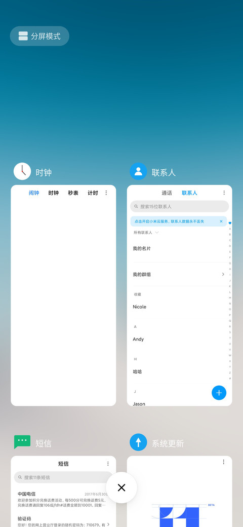 简约 pure screenshot