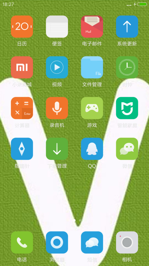 Vigor 活力 screenshot
