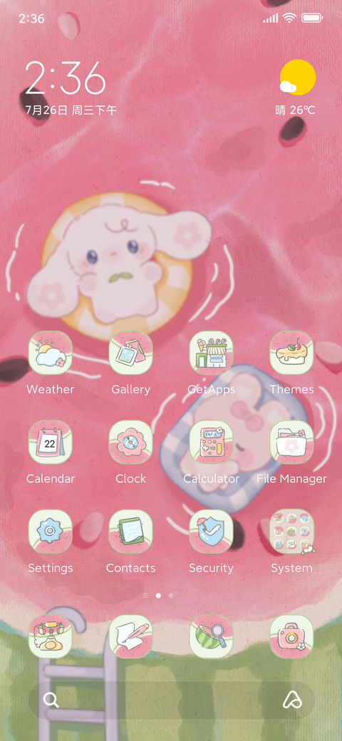 Watermelon ice screenshot