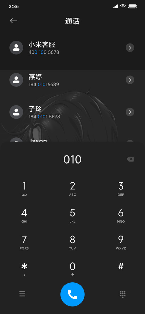 人间孤独 多模式 screenshot