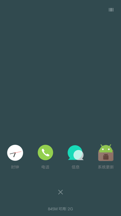 氢夏Pro screenshot