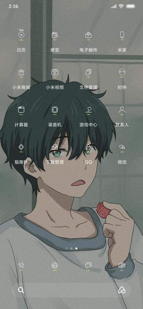 实力派 screenshot