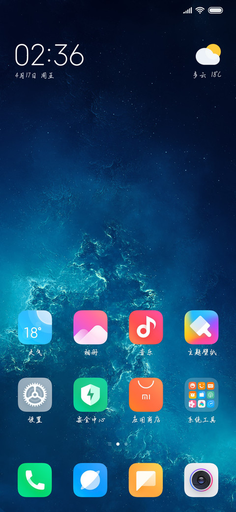 说再见会再见 screenshot