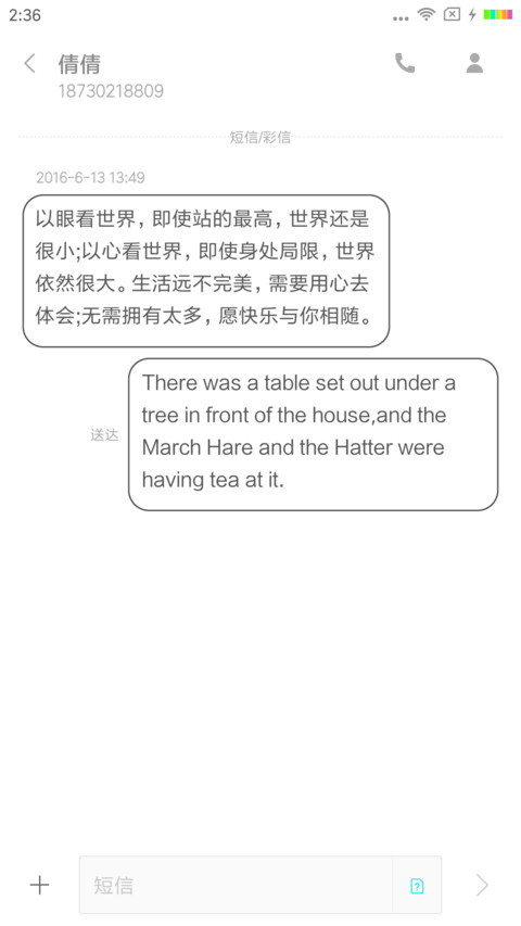 炫酷男版女版主题 screenshot