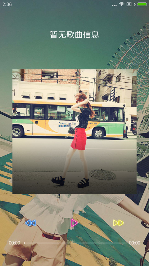 你只是不爱我 screenshot