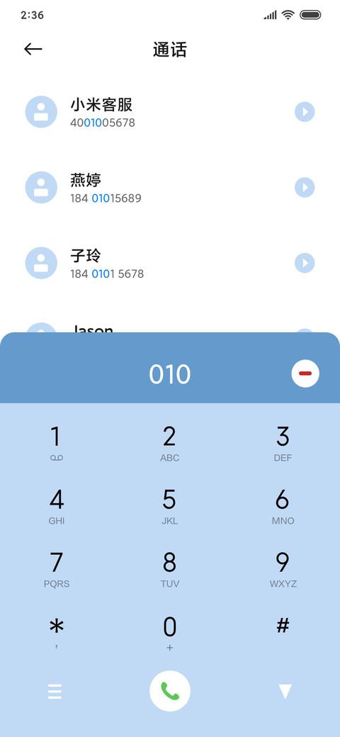 拟物 New screenshot