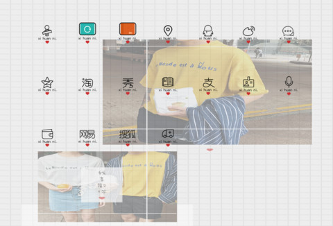 我喜欢你 男版 screenshot