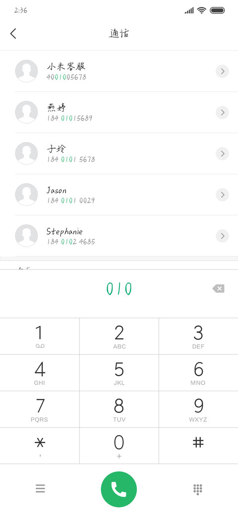 没关系，都会好的 screenshot