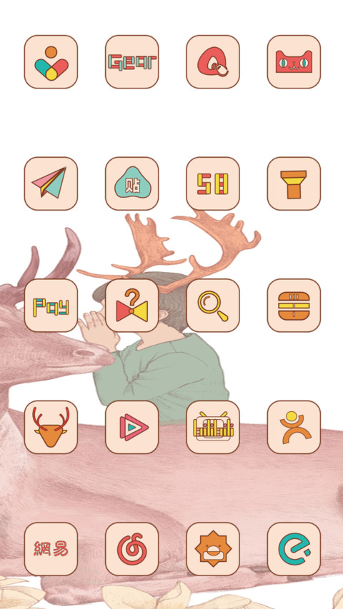 回到童年 screenshot