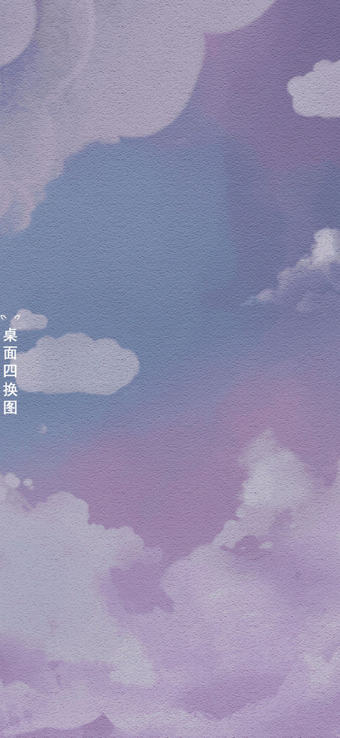 天空的色彩 screenshot