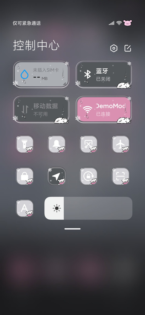线条小狗 初雪降临 screenshot