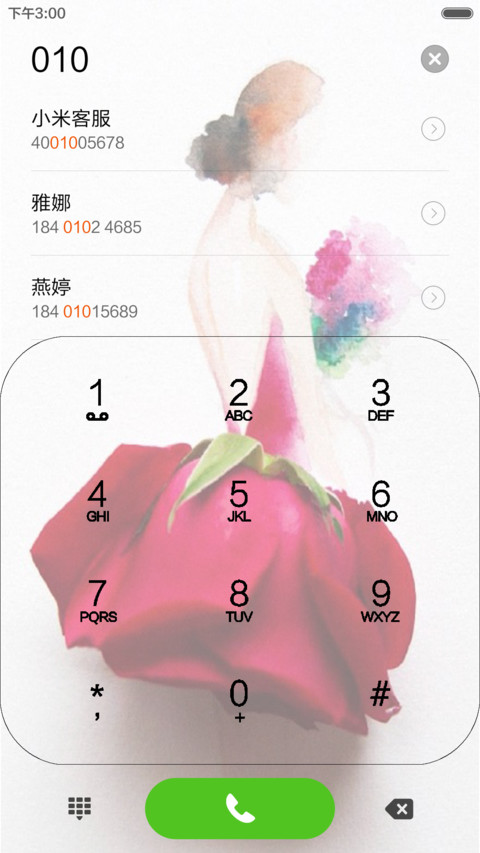 做一个明媚的女子（花瓣动态特效+双锁屏壁纸） screenshot