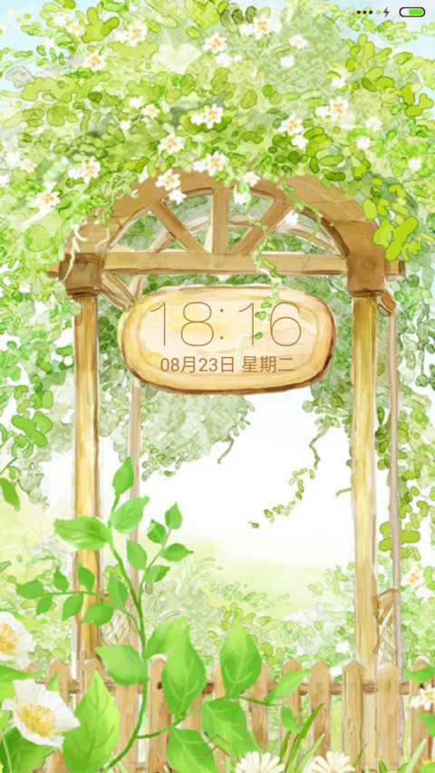 【免费】绿色庄园 screenshot