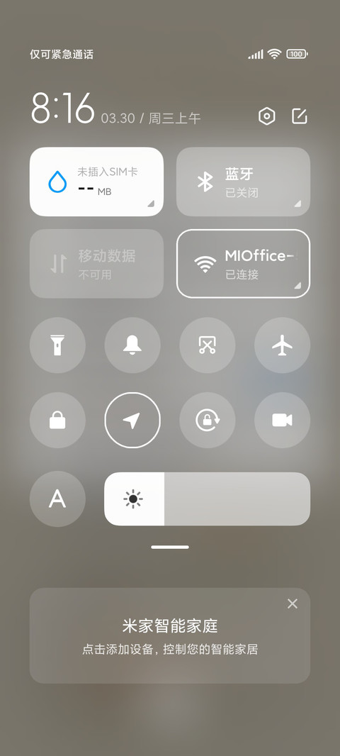 趣味古人 screenshot
