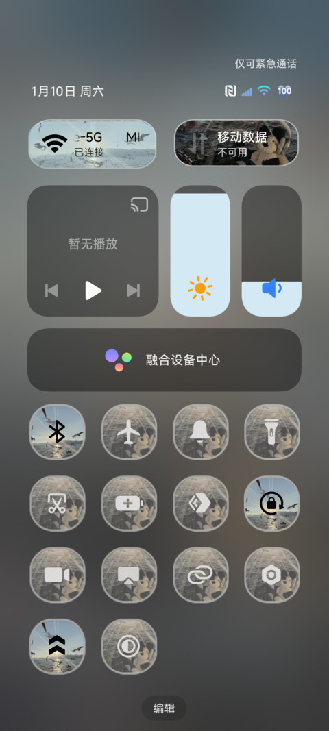 氛围感 海边日记 screenshot