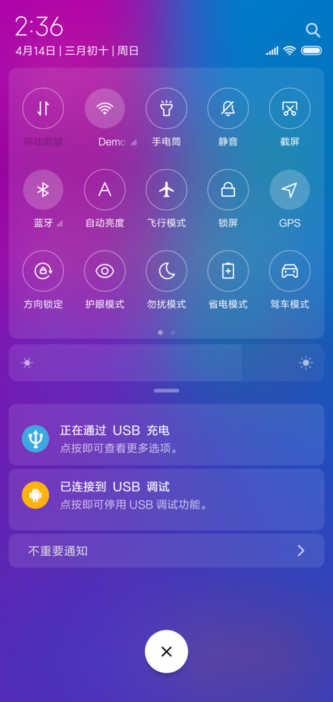 拼图游戏了解一下 screenshot
